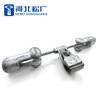 Vibration Damper