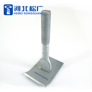 customized anchor spade bolt bracket adjustable arm