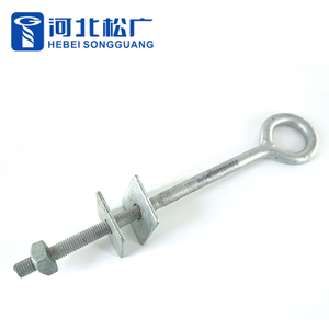 Welded Eye-bolt 